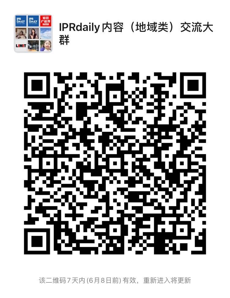 2020年IPRdaily內(nèi)容影響力（6月）榜單（更新至6月5日）