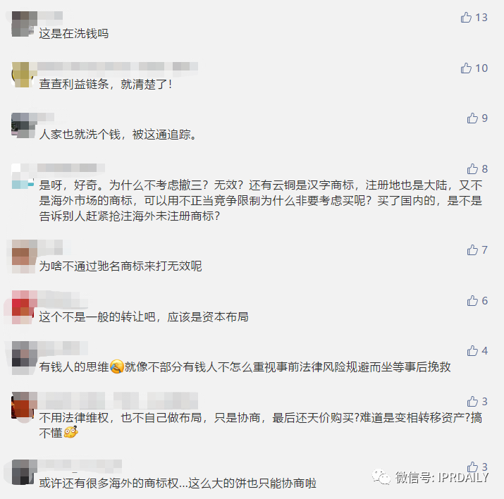 最新！中國(guó)云銅稱將無償捐贈(zèng)“云銅”商標(biāo)，以及500噸黃金、1000億人民幣投資