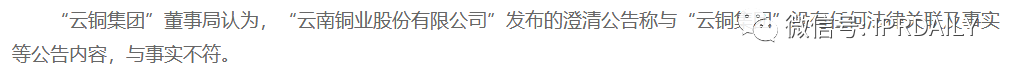最新！中國(guó)云銅稱將無償捐贈(zèng)“云銅”商標(biāo)，以及500噸黃金、1000億人民幣投資