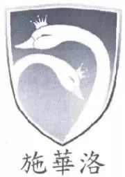 一文讀懂2019年商標(biāo)評(píng)審五大典型案例