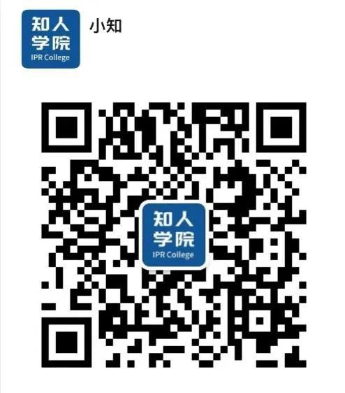 今天20:00直播！從格力訴奧克斯案看專利懲罰性賠償和舉證妨礙制度