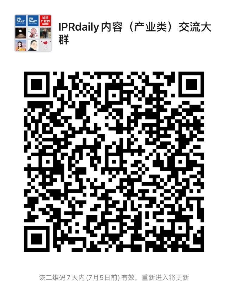 2020年IPRdaily內(nèi)容影響力（7月）榜單（更新至7月3日）