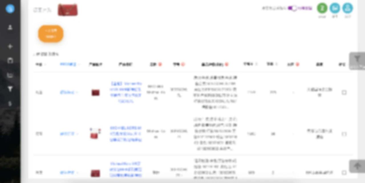 眾多中國領先知產(chǎn)所都在用的PECO軟件，幫您賺錢，幫您省錢！