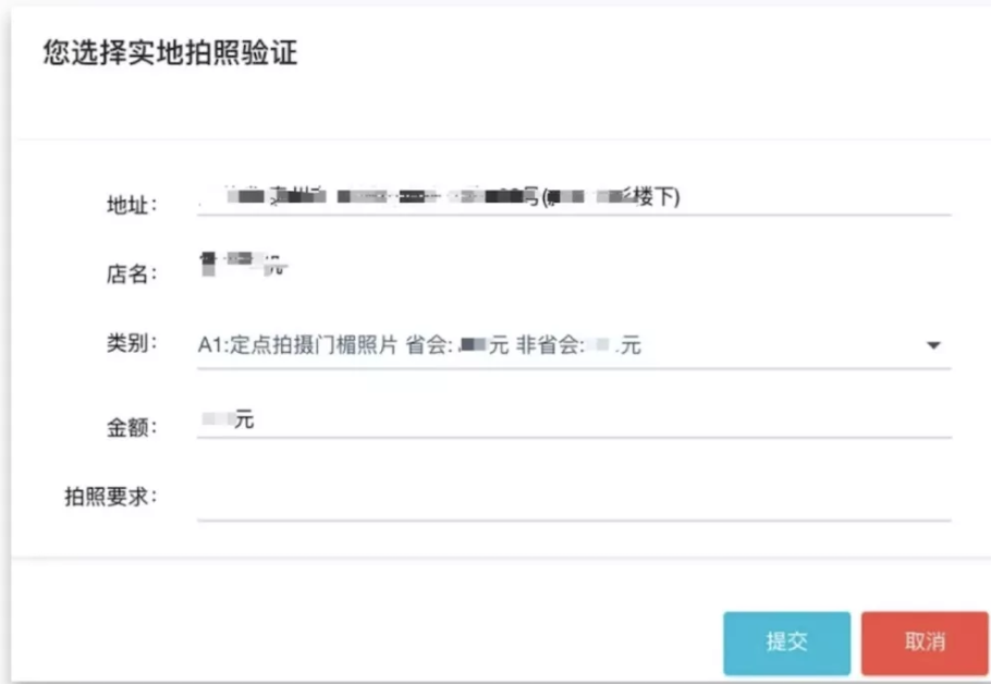 眾多中國領先知產(chǎn)所都在用的PECO軟件，幫您賺錢，幫您省錢！