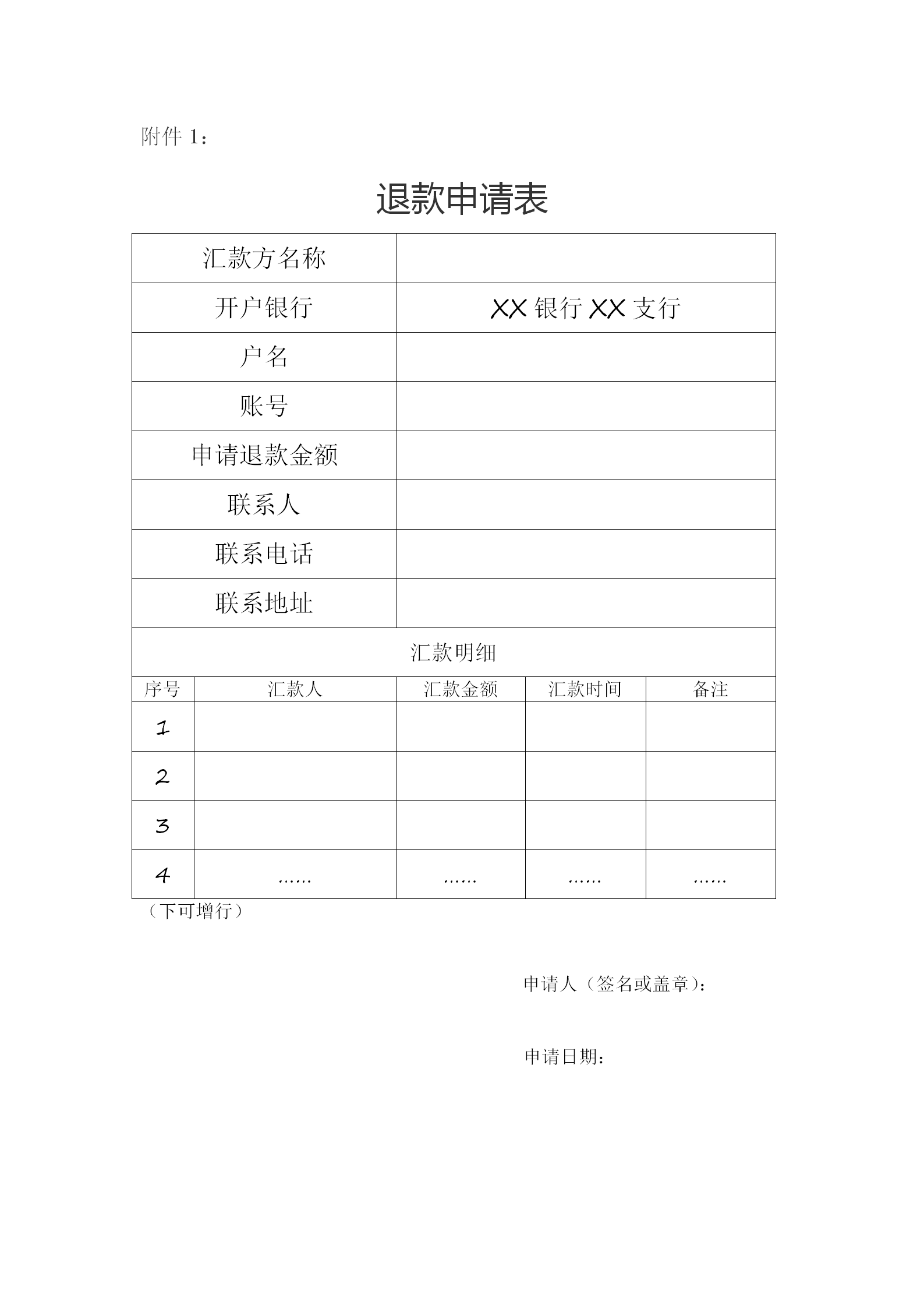 最新商標業(yè)務繳費指南來了！