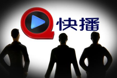 “快播”商標(biāo)重拍：140萬元成交，原反悔買家要補(bǔ)810萬元差價(jià)