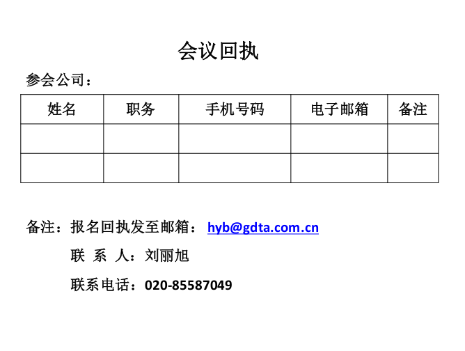 下周二直播預(yù)告！廣東商標(biāo)代理服務(wù)規(guī)范研討會
