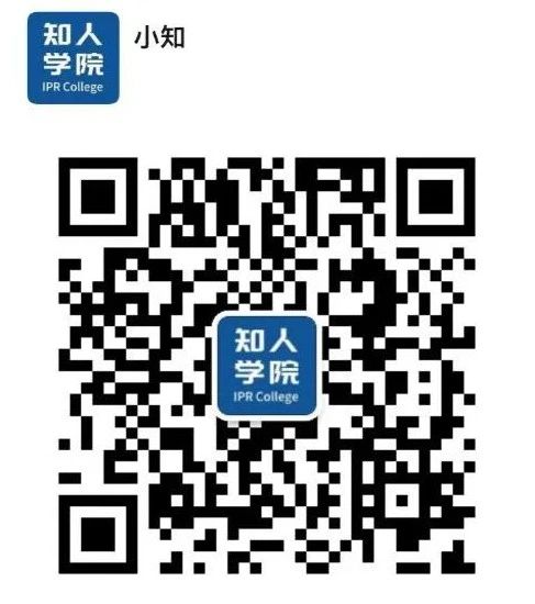 下周二直播預(yù)告！廣東商標(biāo)代理服務(wù)規(guī)范研討會