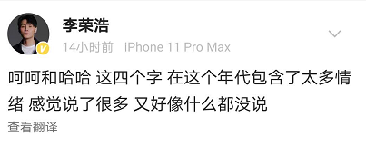 李榮浩新歌《要我怎么辦》歌詞只有九個字，歌詞幾個字重要嗎?