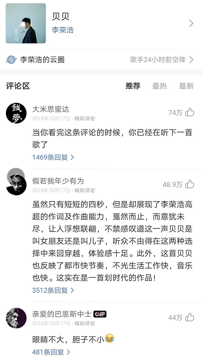 李榮浩新歌《要我怎么辦》歌詞只有九個字，歌詞幾個字重要嗎?