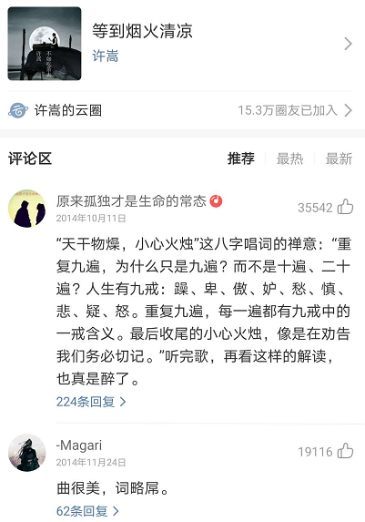 李榮浩新歌《要我怎么辦》歌詞只有九個字，歌詞幾個字重要嗎?