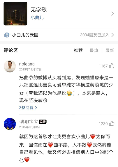 李榮浩新歌《要我怎么辦》歌詞只有九個字，歌詞幾個字重要嗎?