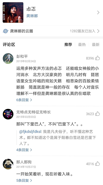 李榮浩新歌《要我怎么辦》歌詞只有九個字，歌詞幾個字重要嗎?