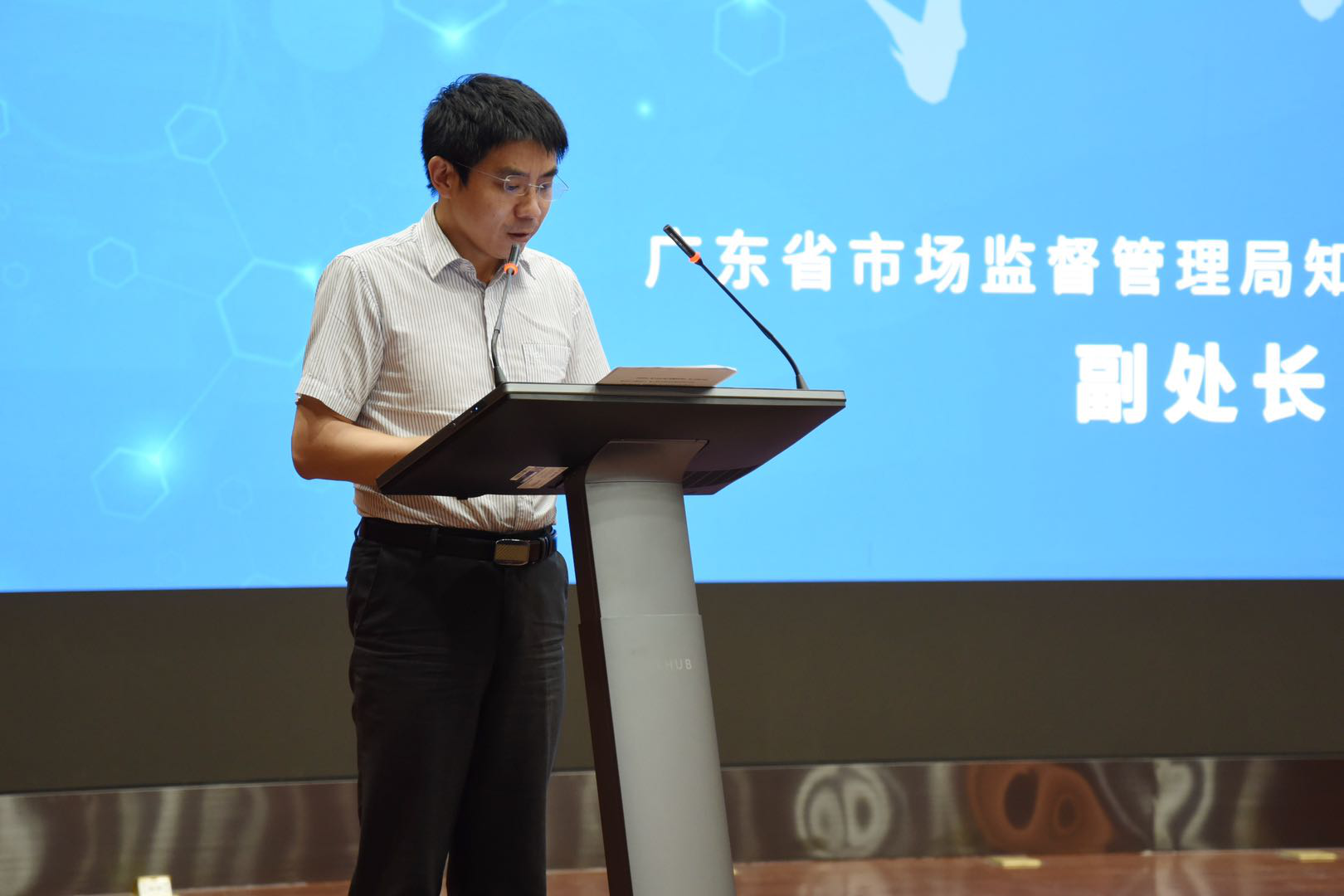 加強(qiáng)誠信建設(shè)，提供優(yōu)質(zhì)服務(wù)——廣東商標(biāo)代理服務(wù)規(guī)范研討會成功舉辦