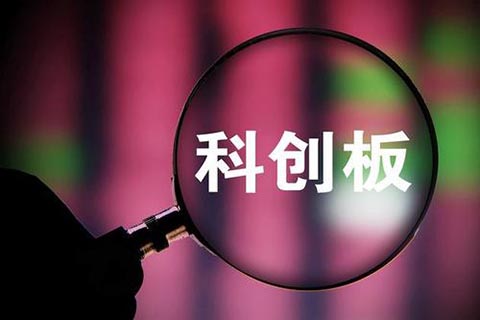從科創(chuàng)板企業(yè)，看總理關(guān)心的專利質(zhì)押工作的四點(diǎn)成績和四點(diǎn)不足