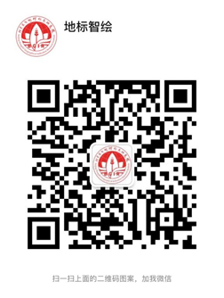 地標(biāo)智繪大講堂第12講：知識產(chǎn)權(quán)刑事審判實(shí)務(wù)問題探討