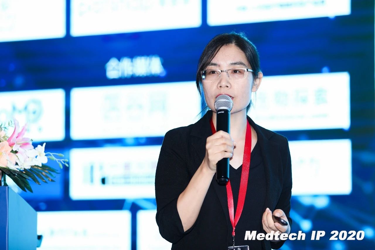 中國醫(yī)療器械知識(shí)產(chǎn)權(quán)峰會(huì)2020在滬順利舉辦