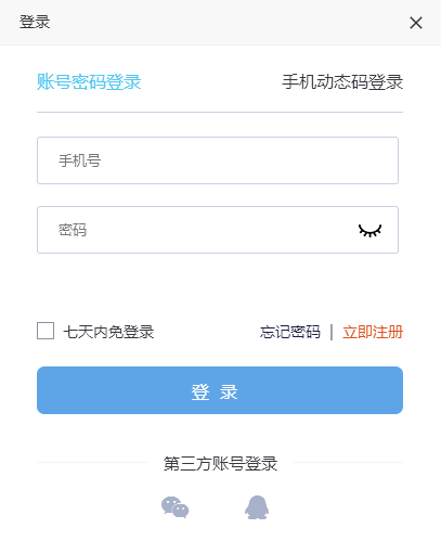 IP部門該如何做好專利挖掘布局，助攻企業(yè)技術(shù)創(chuàng)新？