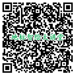 線上培訓(xùn)報(bào)名通知！外國(guó)地理標(biāo)志法律制度介紹