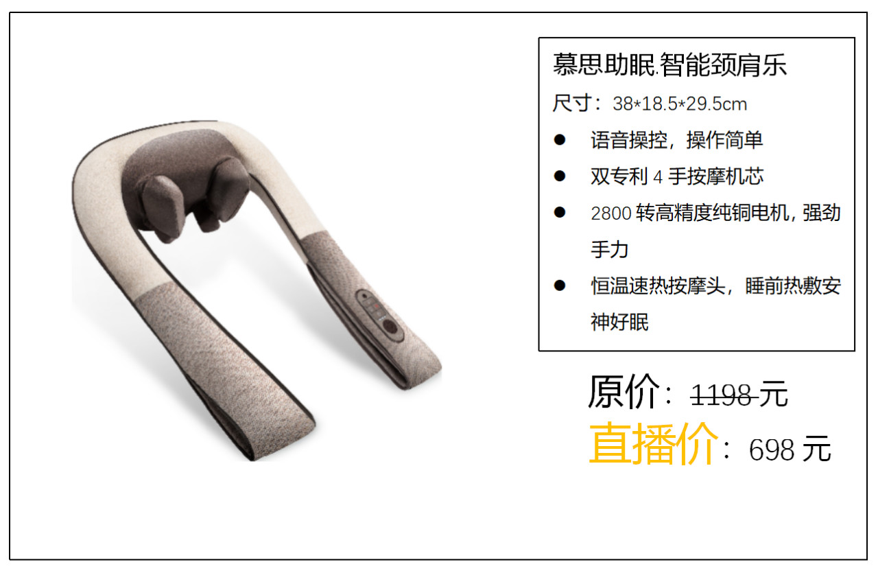 重磅預(yù)告！東莞市知識(shí)產(chǎn)權(quán)直播首秀亮相抖音