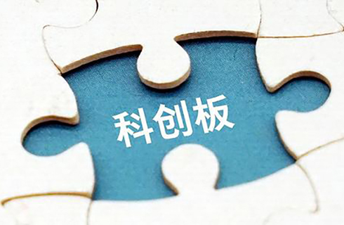 向上市委舉報+索賠1.1億！科創(chuàng)板再爆巨額商業(yè)秘密糾紛