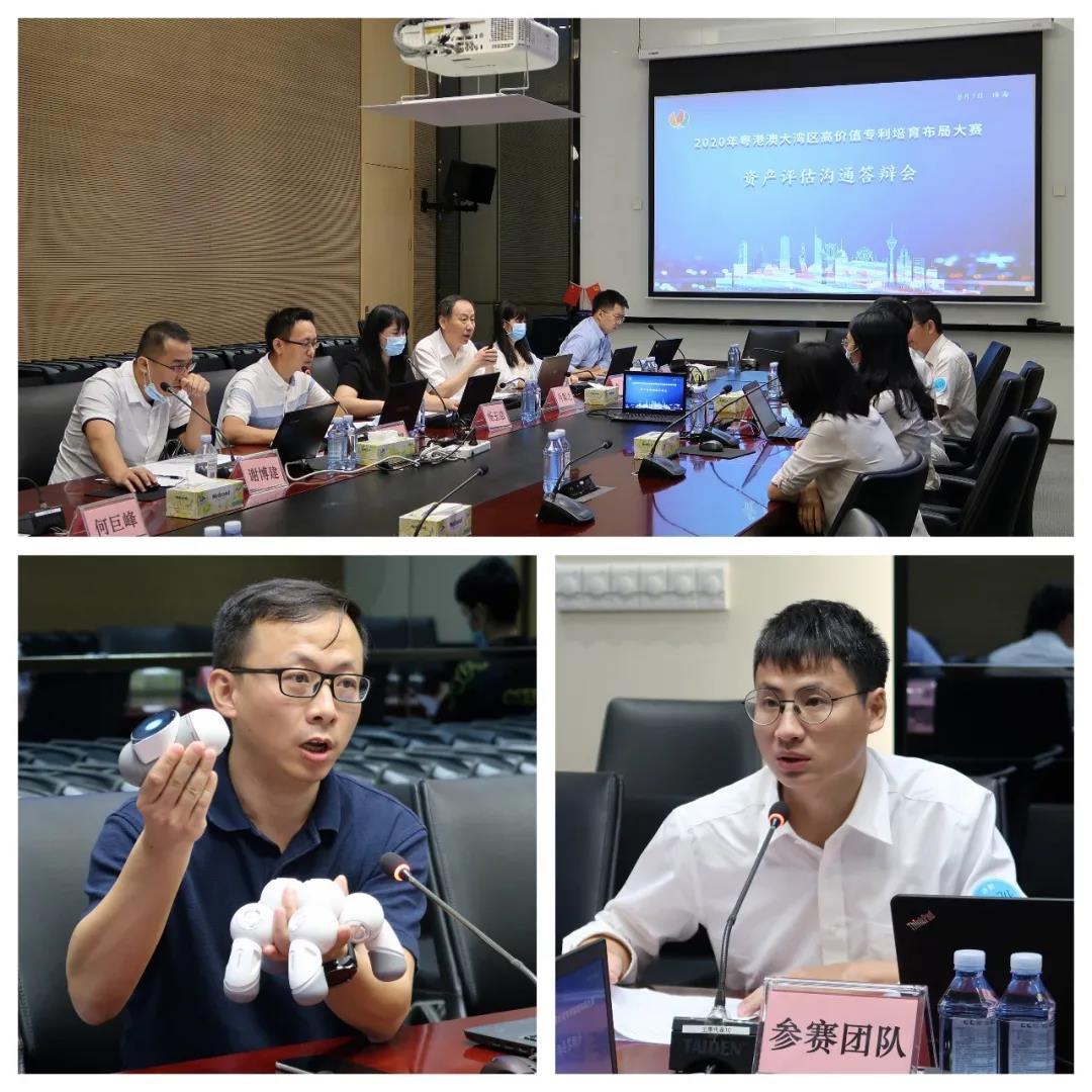第二屆灣高賽決賽在珠海圓滿收官！