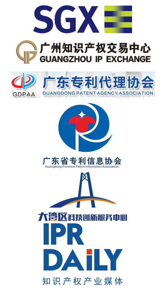 【活動預(yù)告】“中新創(chuàng)新與知識產(chǎn)權(quán)國際交流日”2020 系列活動之重?zé)o形資產(chǎn)企業(yè)的融資、交易與上市