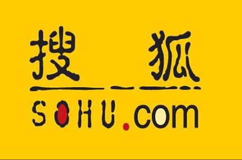 被指盜用52張版權(quán)圖片，搜狐賠償41000元（附：判決書全文）