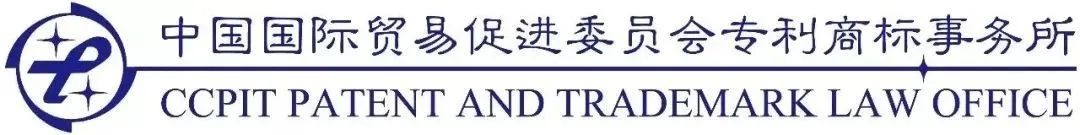 專利侵權(quán)中，引入“專利無(wú)效抗辯事由”的問(wèn)題淺析