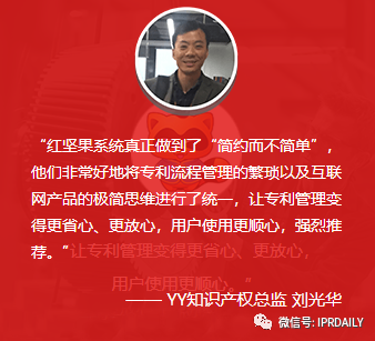 簡(jiǎn)約而不簡(jiǎn)單！這款I(lǐng)P管理系統(tǒng)中的“大眾情人”你值得擁有！