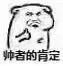 歷時21年！“榮華”商標(biāo)初審公告竟跨越世紀(jì)