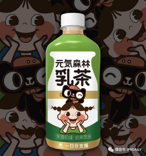 申請“后浪”商標(biāo)的元?dú)馍?，“偽日系”爭議風(fēng)波再起！