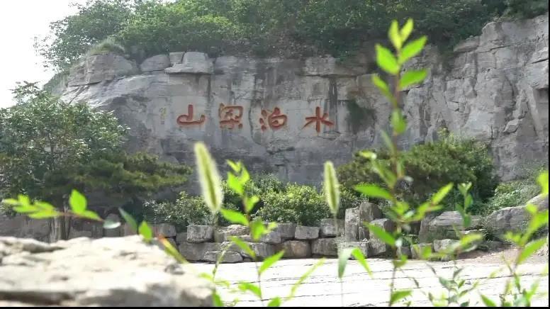 真假水泊“梁山”之爭(zhēng)！