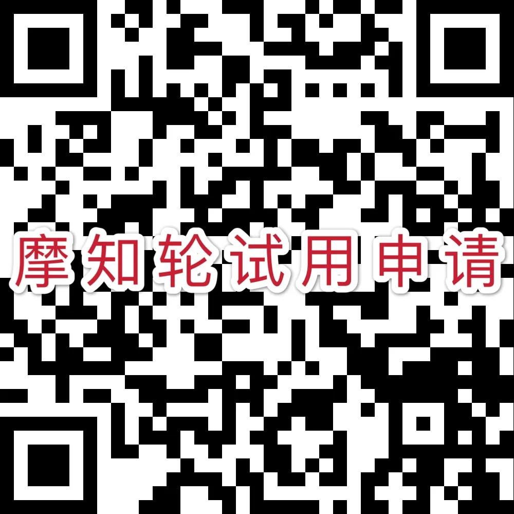 9月9日只要9.9元，解鎖摩知輪全線功能！
