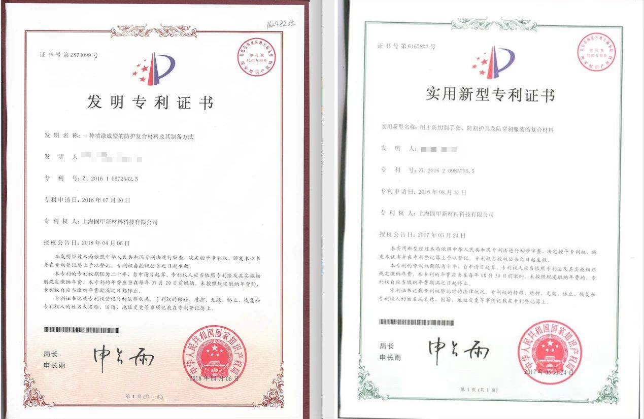 “醫(yī)生防刺白大褂”走紅！研發(fā)團(tuán)隊(duì)：材料已申請發(fā)明專利