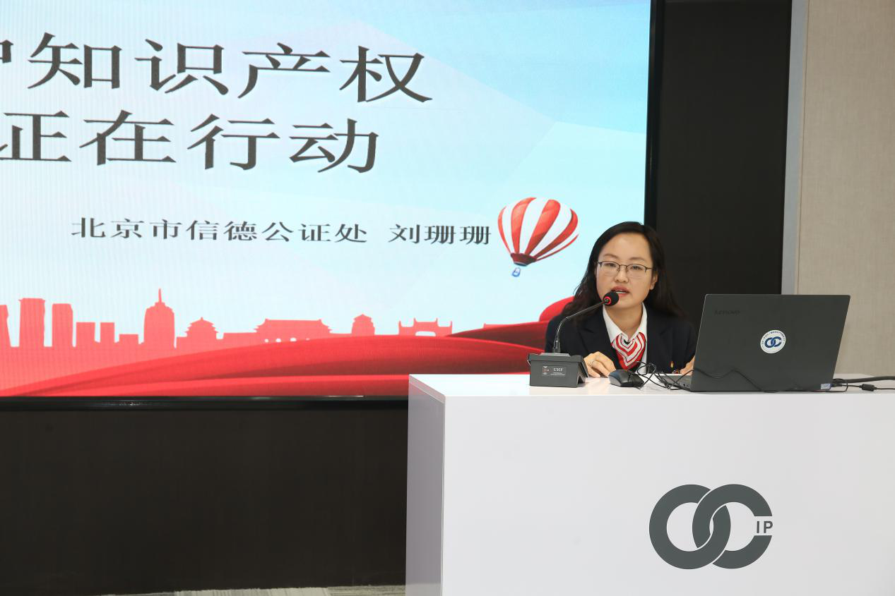 發(fā)揮知識(shí)產(chǎn)權(quán)服務(wù)優(yōu)勢(shì)，強(qiáng)化知識(shí)產(chǎn)權(quán)保護(hù)能力——第一屆京華知識(shí)產(chǎn)權(quán)論壇成功舉辦