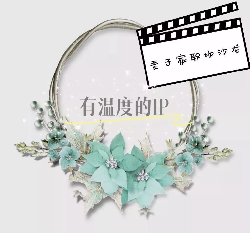 科創(chuàng)板上市前后的IP攻防實(shí)踐之杭州站（2020.9.25）-疫情后首發(fā)站！