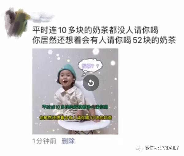 “秋天第一杯奶茶”商標(biāo)、公司名稱相繼被申請！怎么回事？
