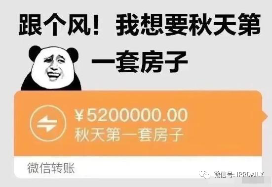 “秋天第一杯奶茶”商標(biāo)、公司名稱相繼被申請！怎么回事？