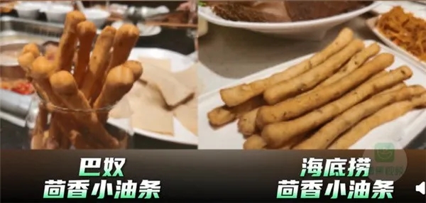 油條、火鍋可以申請外觀設(shè)計專利嗎？看IP人談海底撈的“抄襲”