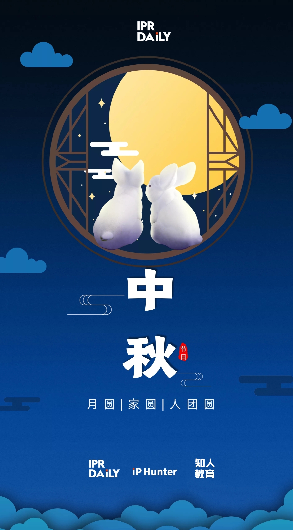 10.1起！這些知識產權新規(guī)將正式施行