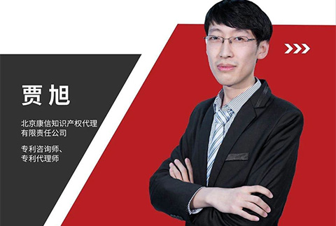 今晚20:00直播！競(jìng)爭(zhēng)對(duì)手監(jiān)控與專利情報(bào)常態(tài)化管理