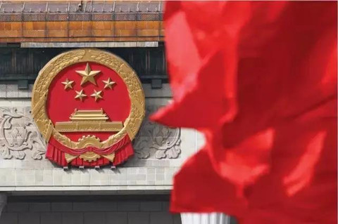 最新！《中華人民共和國專利法》修改通過！都修改了啥？