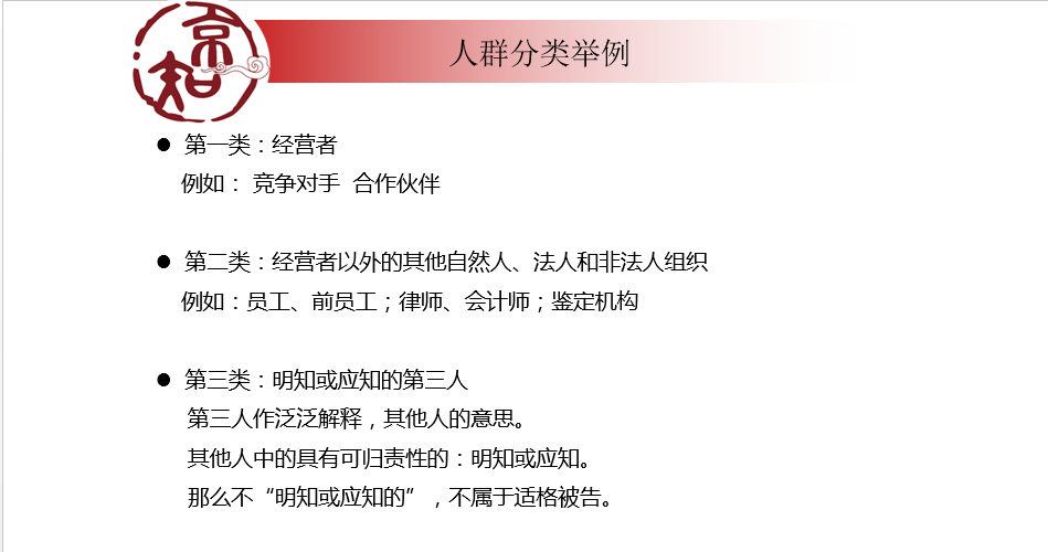 企業(yè)必看的公開課！商業(yè)秘密糾紛訴訟易發(fā)生在哪些場(chǎng)合？