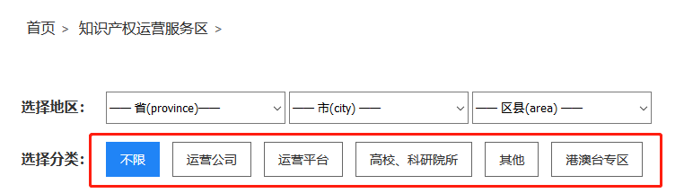 聚焦知識產(chǎn)權(quán)運(yùn)營，助推經(jīng)濟(jì)高質(zhì)量發(fā)展！2020知交會知識產(chǎn)權(quán)運(yùn)營服務(wù)區(qū)介紹來了