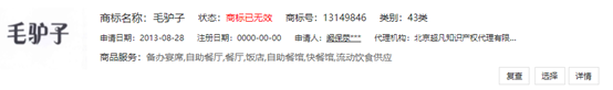 不懂方言的商標(biāo)審查員不是一個合格的審查員！