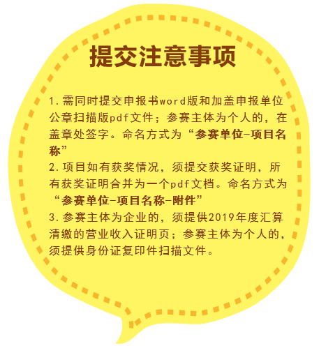 報(bào)名攻略 | 第四屆全國機(jī)器人專利創(chuàng)新創(chuàng)業(yè)大賽