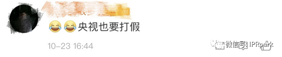 央視網(wǎng)聲明：“中央電視臺(tái)網(wǎng)”嚴(yán)重侵權(quán)，已舉報(bào)！