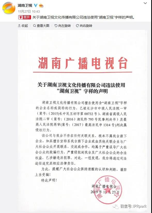 央視網(wǎng)聲明：“中央電視臺(tái)網(wǎng)”嚴(yán)重侵權(quán)，已舉報(bào)！