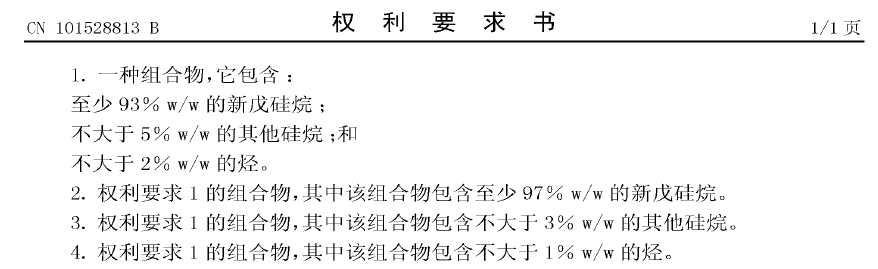 買專利能否繞開出口管制？